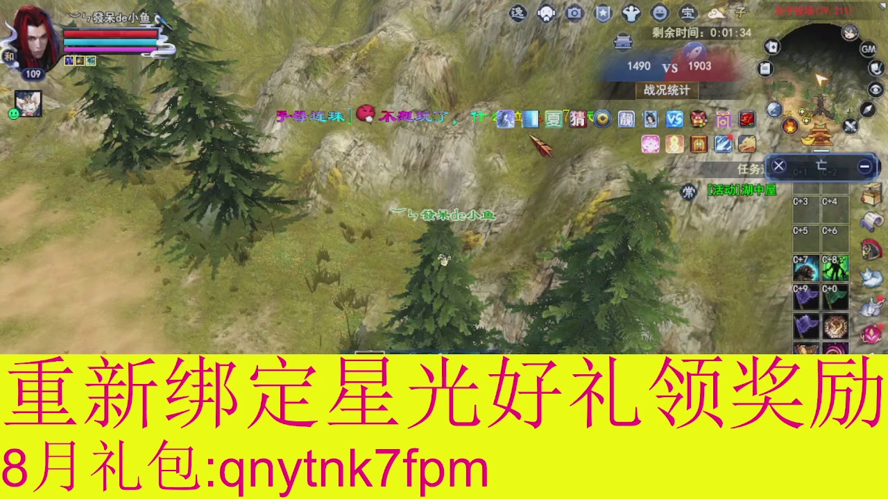 接集影法器1级就可以绑星光