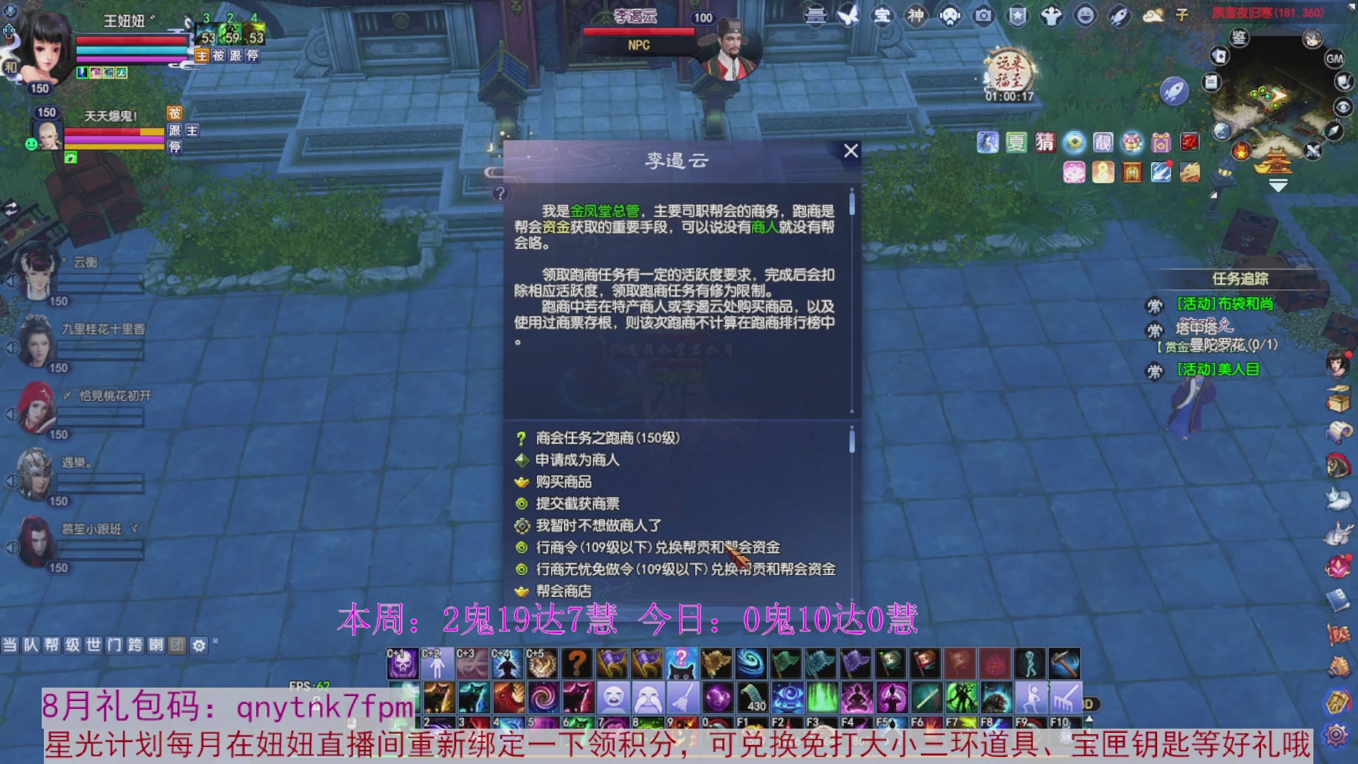 领星光积分啦，快来快来