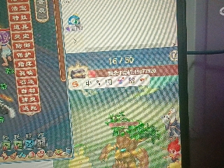 红颜落雁′王昭君的直播