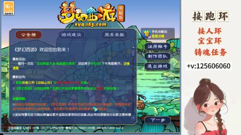 接跑环 接宠环 人环 接跑玉