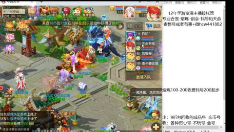 接熔练-估价找号-金银-剑会