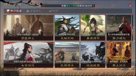 新区