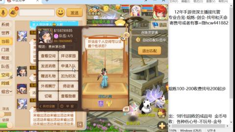 接熔练-估价找号-金银-剑会