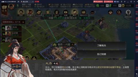 元気丶问星的直播