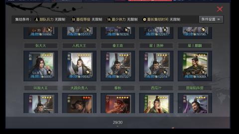 6838新区开荒