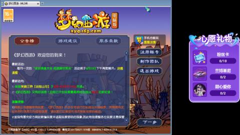 你喜欢看舞吗