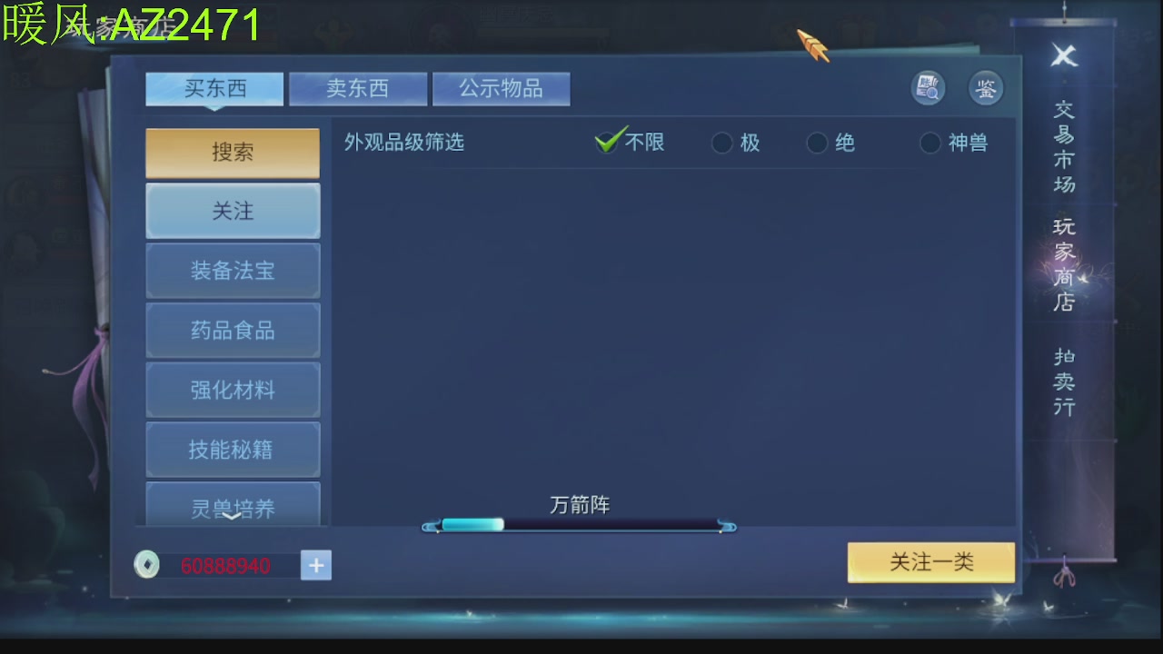 接托管，包强化，背饰打造