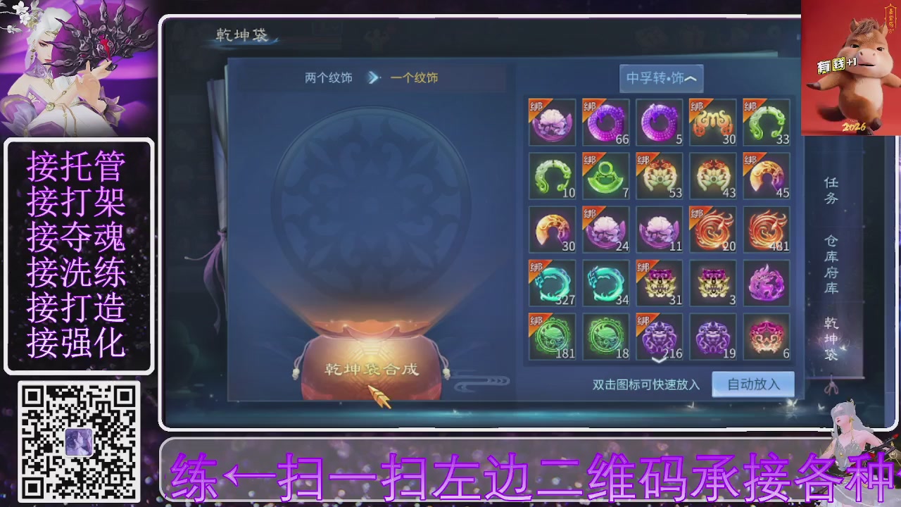 好好播 好好活 越努力 越幸运~