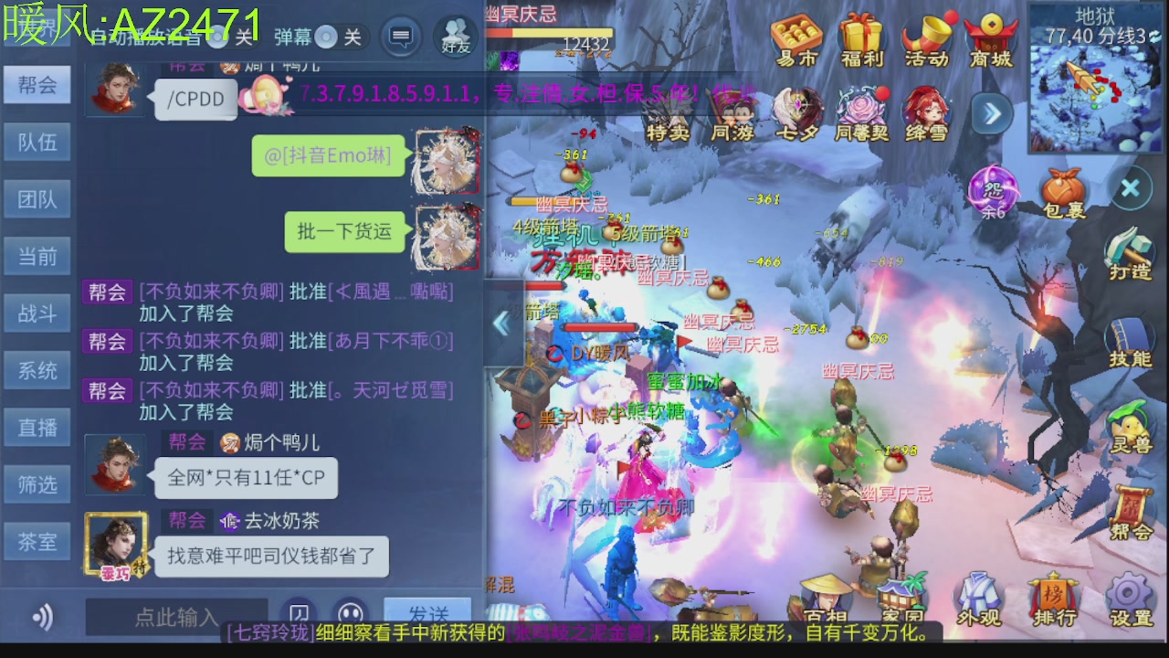 接托管，包强化，背饰打造