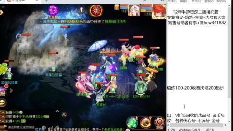 接熔练-估价找号-金银-剑会