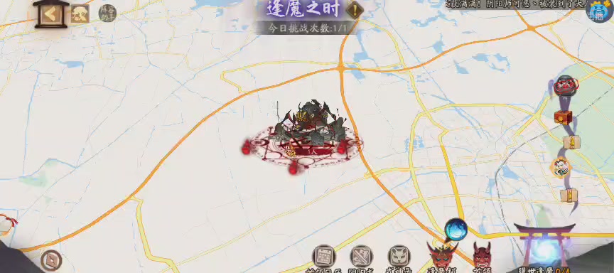 晴明扇投放点~扇来！