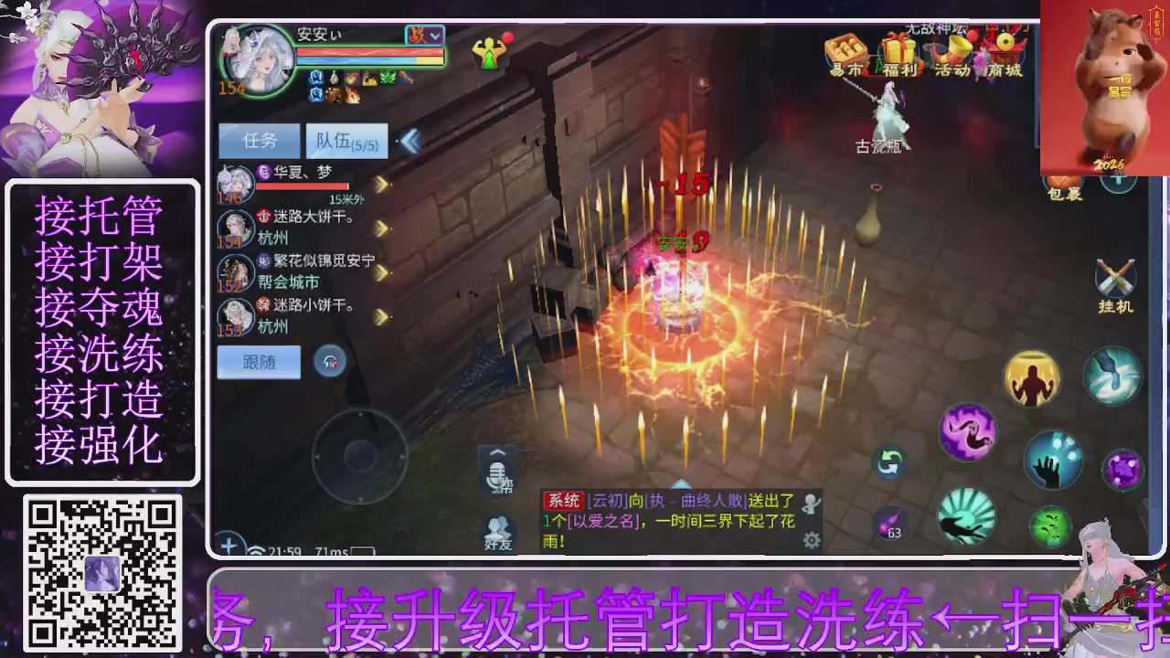 好好播 好好活 越努力 越幸运~