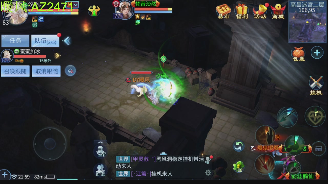 接托管，包强化，背饰打造