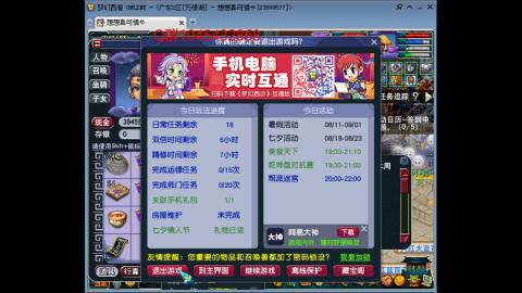 万绿湖4PT
