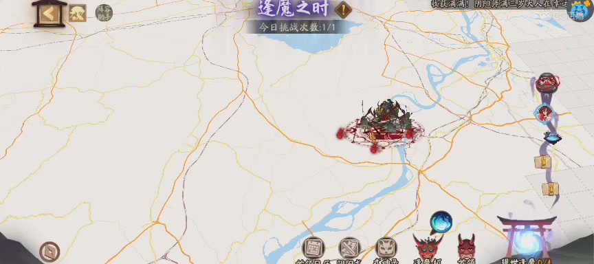 晴明扇投放点~扇来！