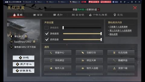一骑当千