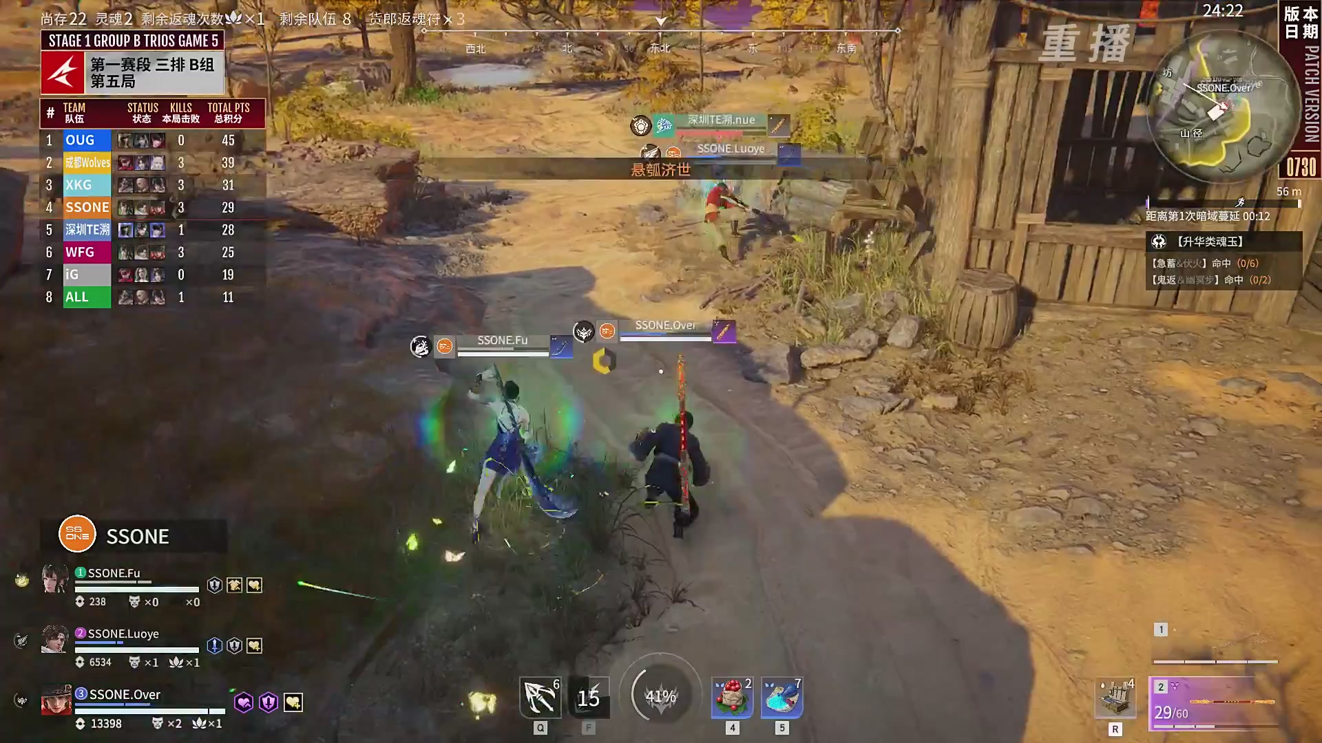 【重播】【NBPL秋季赛】三排 第一赛段 B组