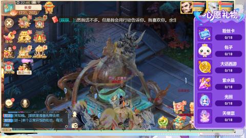 你好八月
