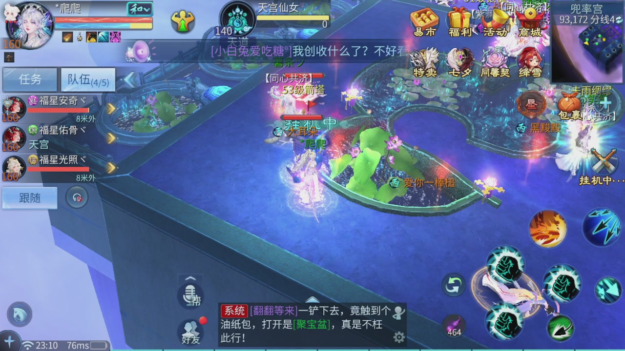 看号改号估价