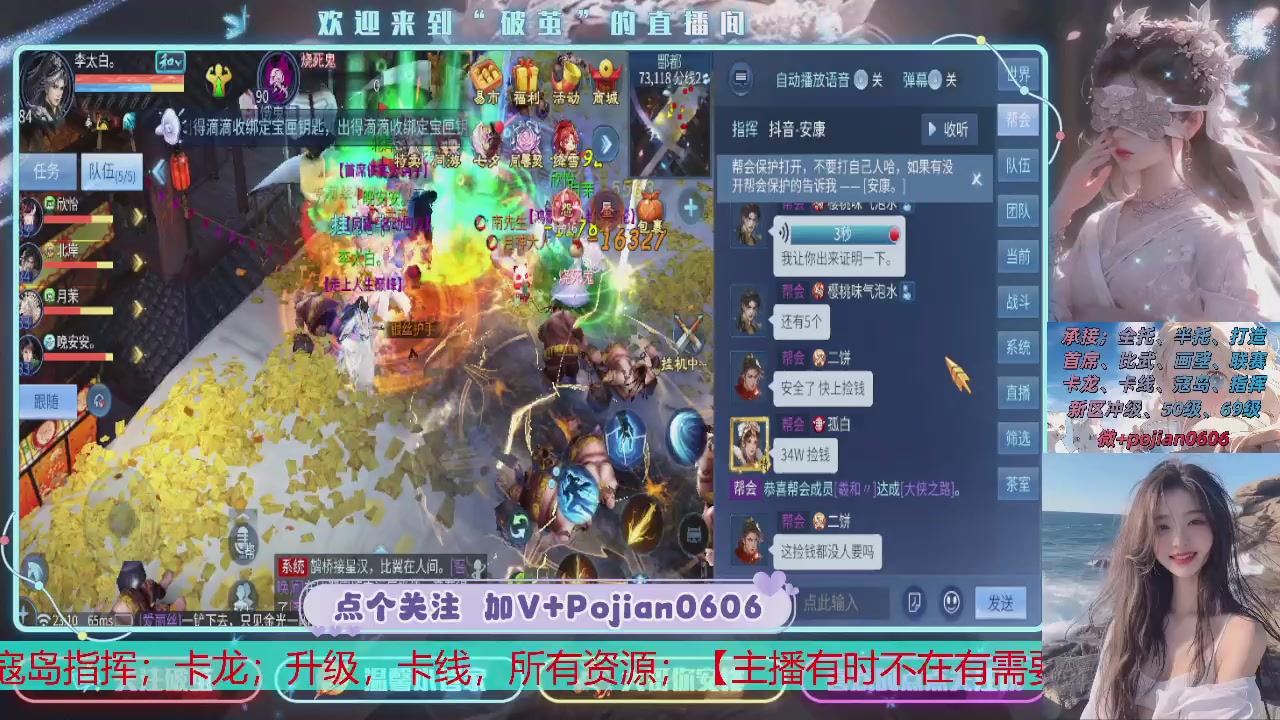 接托管