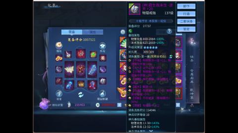 接明星赛 托管首席宗师比武