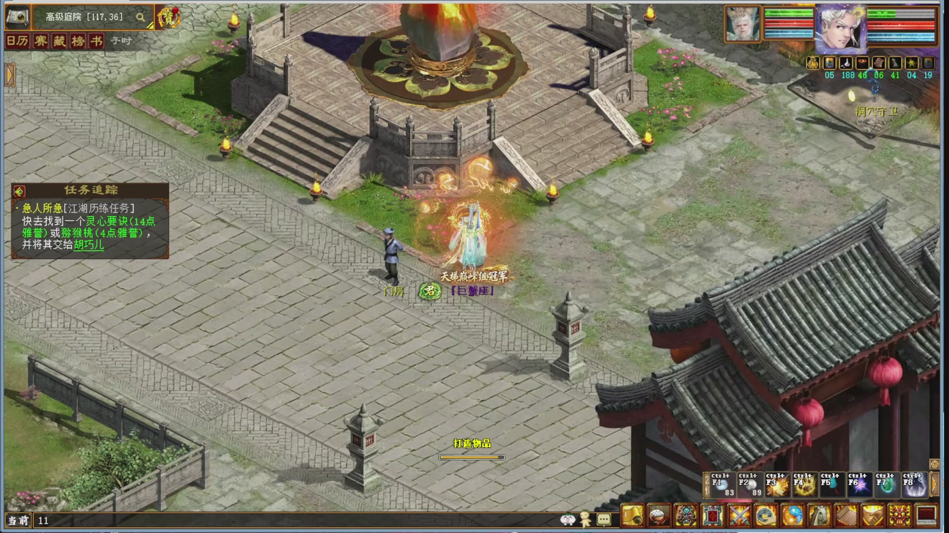 解说比武大会