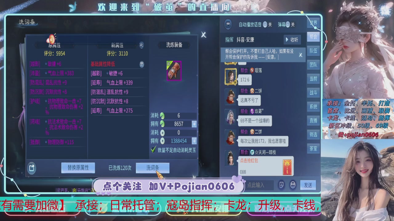接托管
