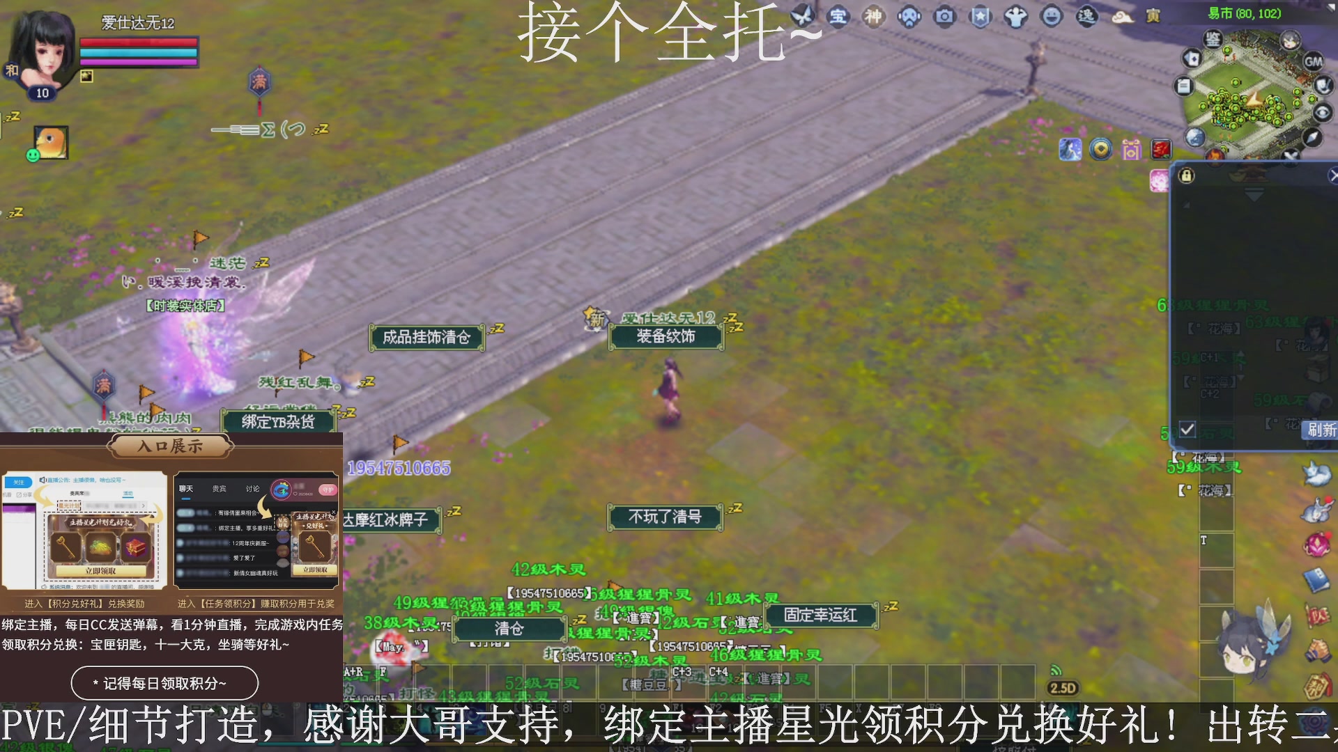 星光绑我，接全托！