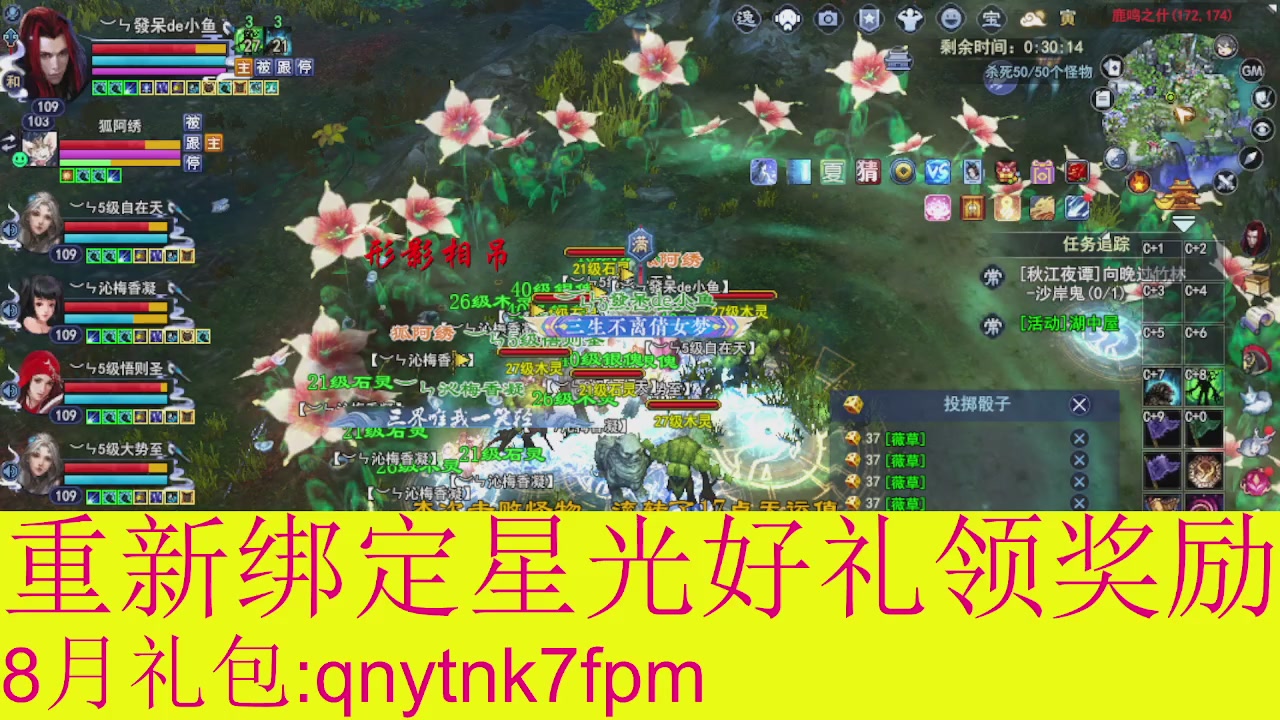 接集影法器1级就可以绑星光