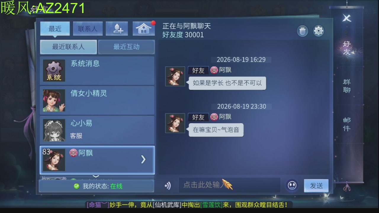 接托管，包强化，背饰打造