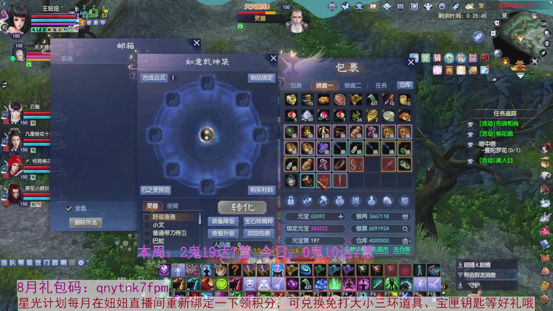 领星光积分啦，快来快来