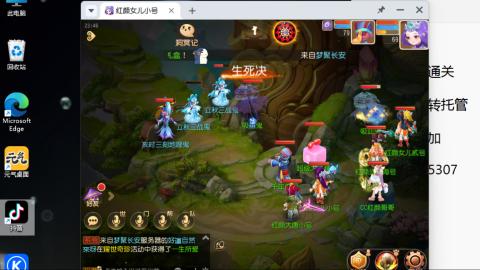 接九转蜃境托管~