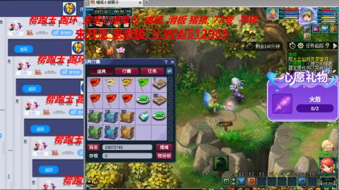 万里长城小姐姐在线接跑环 跑玉 积分