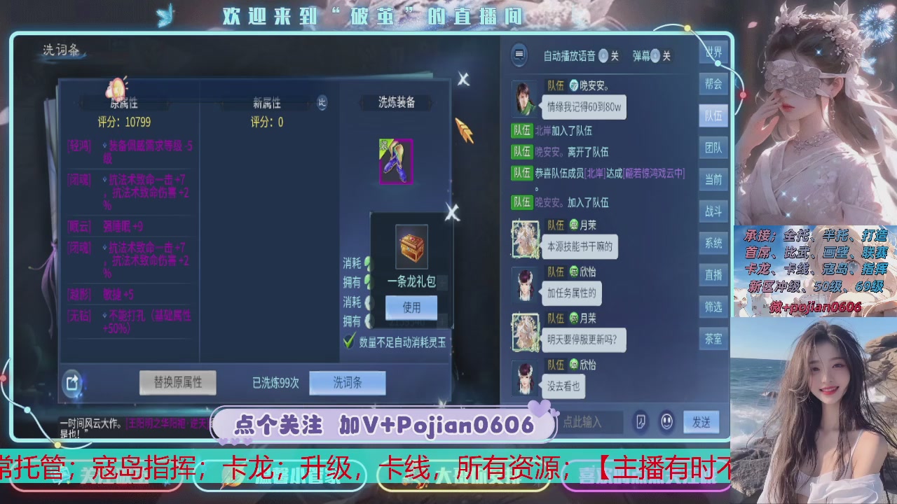 接托管
