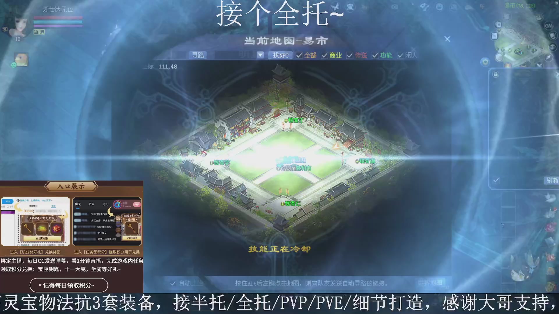 星光绑我，接全托！