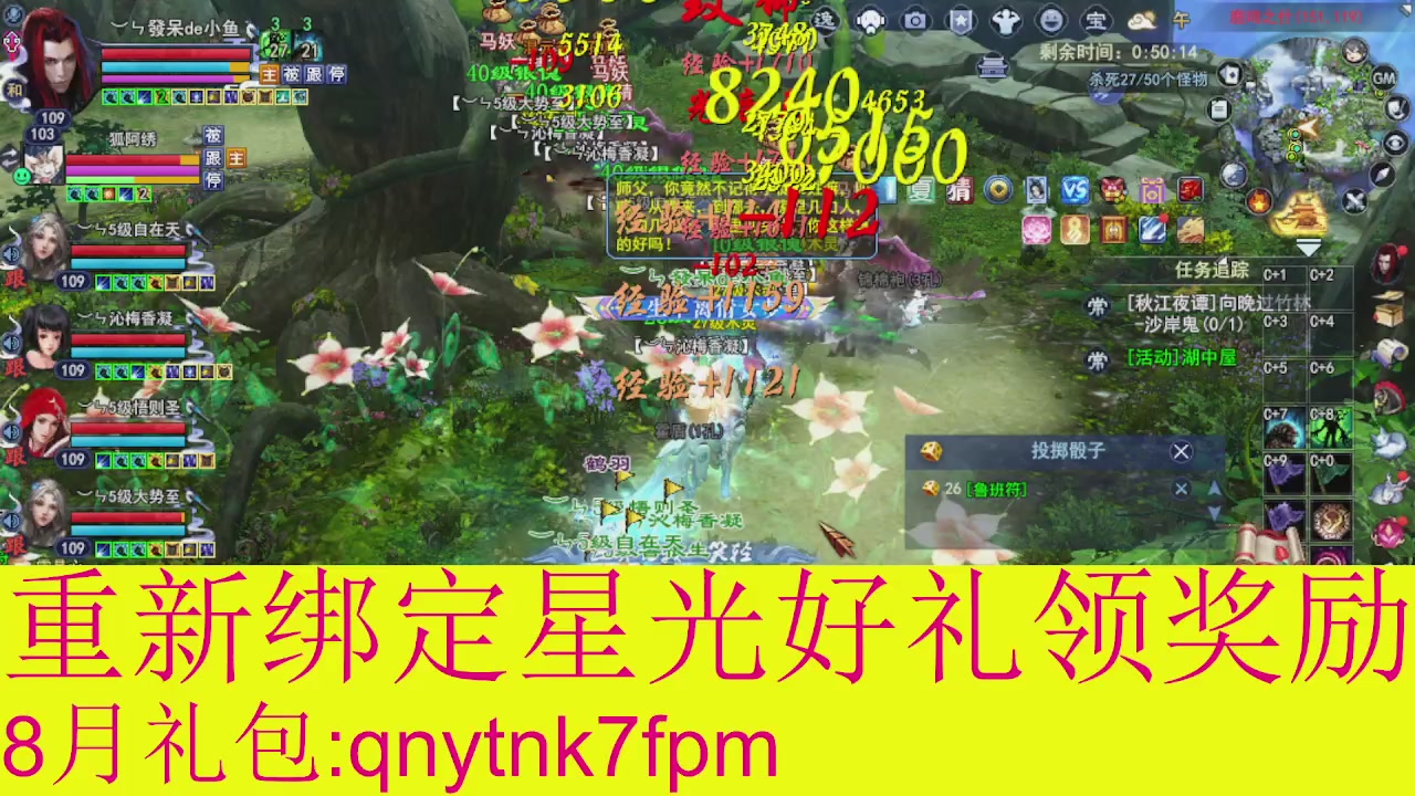 接集影法器1级就可以绑星光