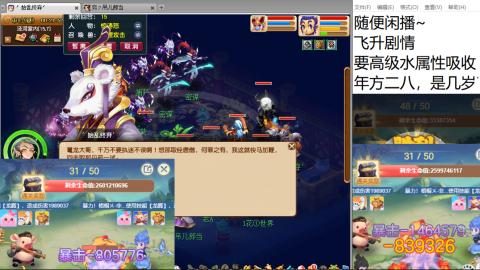 等风也等你