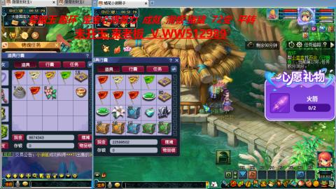 万里长城小姐姐在线接跑环 跑玉 积分