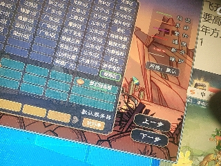 距离你只有一个屏幕