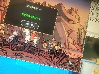 距离你只有一个屏幕