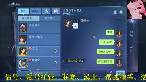 看号改号