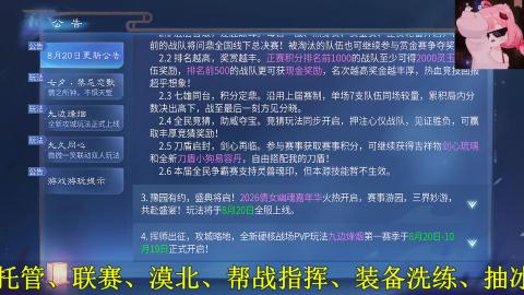 看号改号