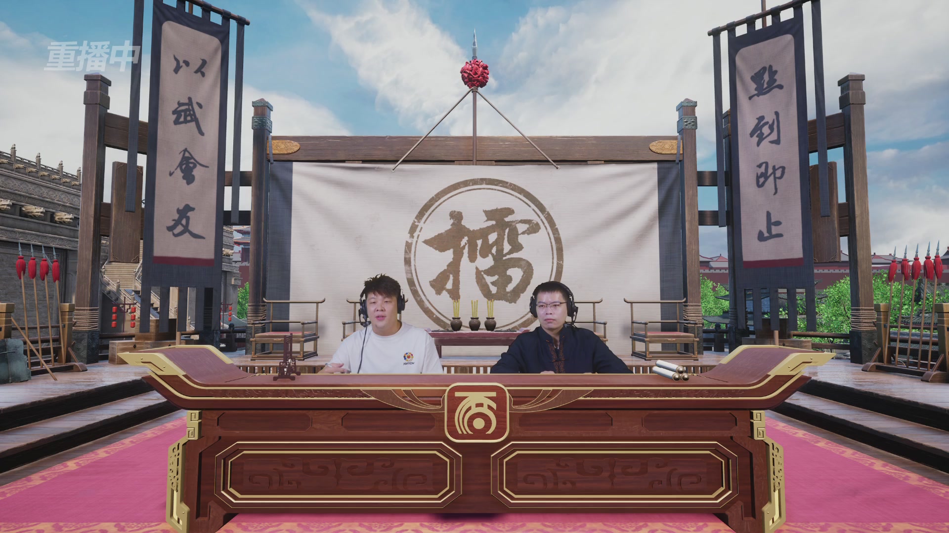 【重播】《大话西游2经典版》天下第一比武大会 第155届