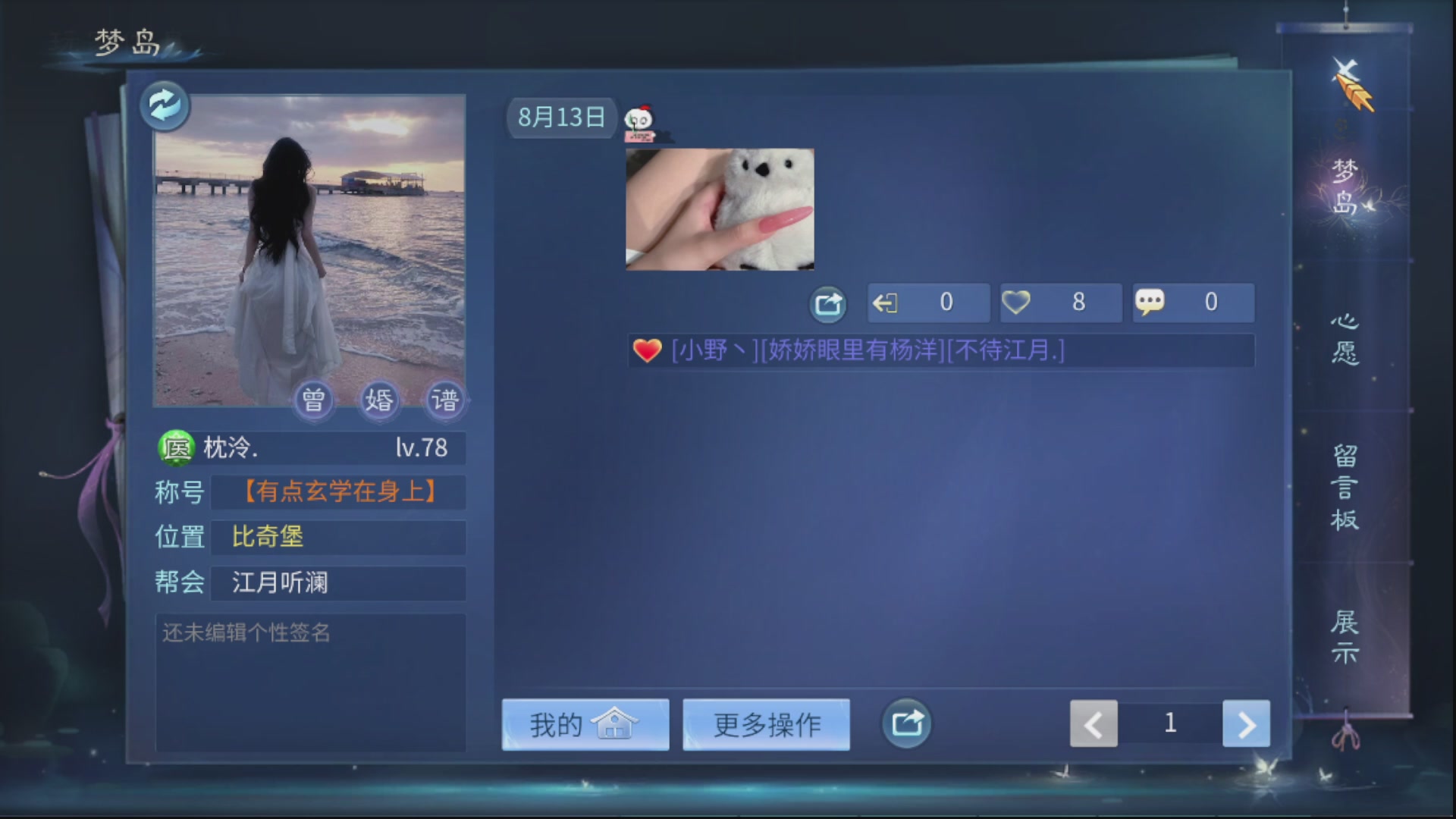 资源超白~