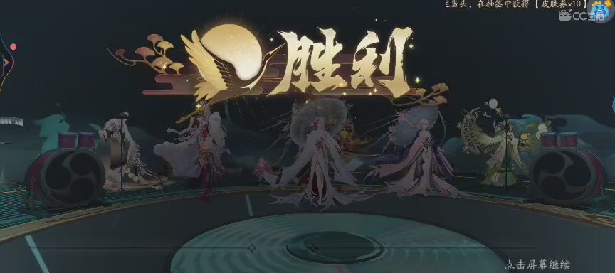 晴明扇投放点~扇来！