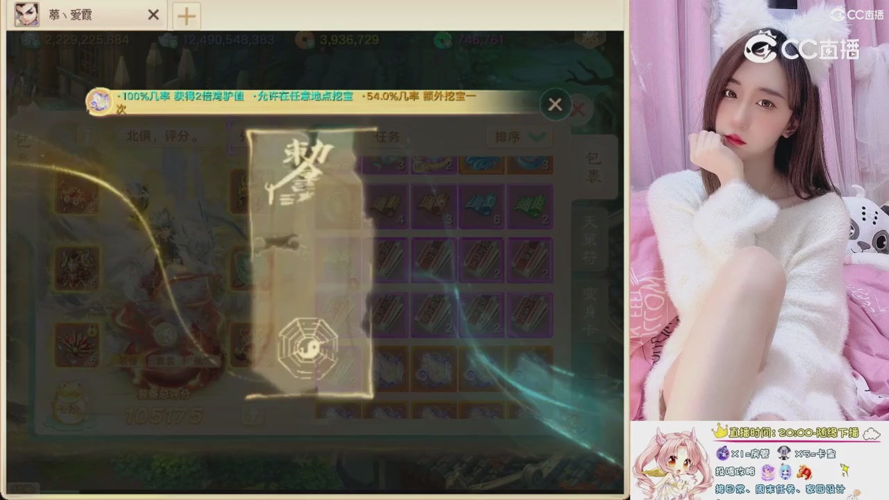 999超级藏宝图开挖！！！