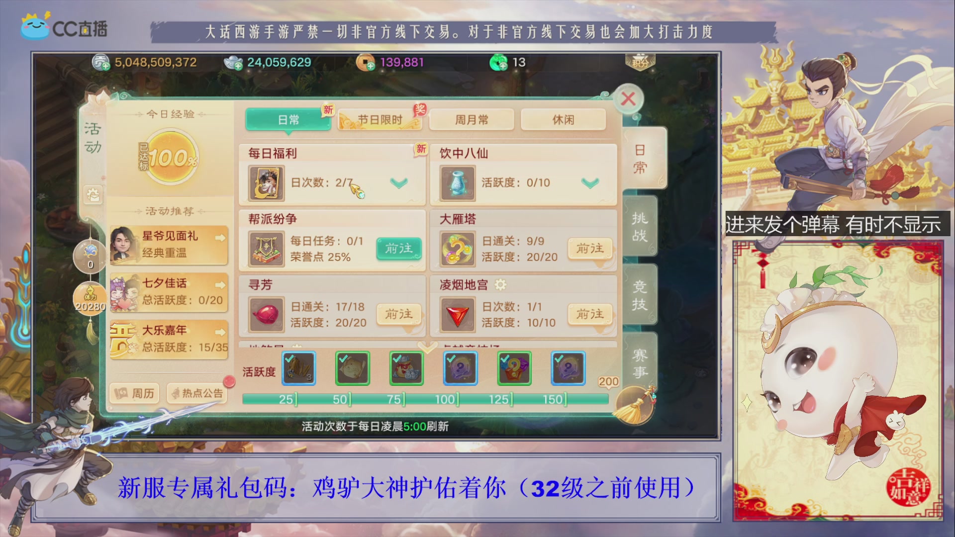 站好最后一班岗
