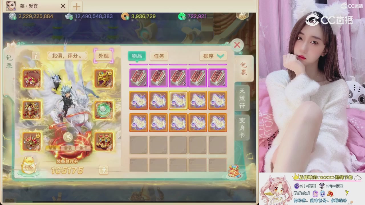 999超级藏宝图开挖！！！