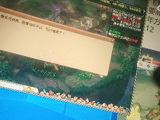 距离你只有一个屏幕