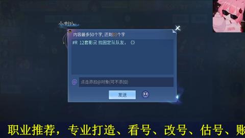 看号改号